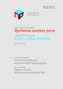 Титульный лист